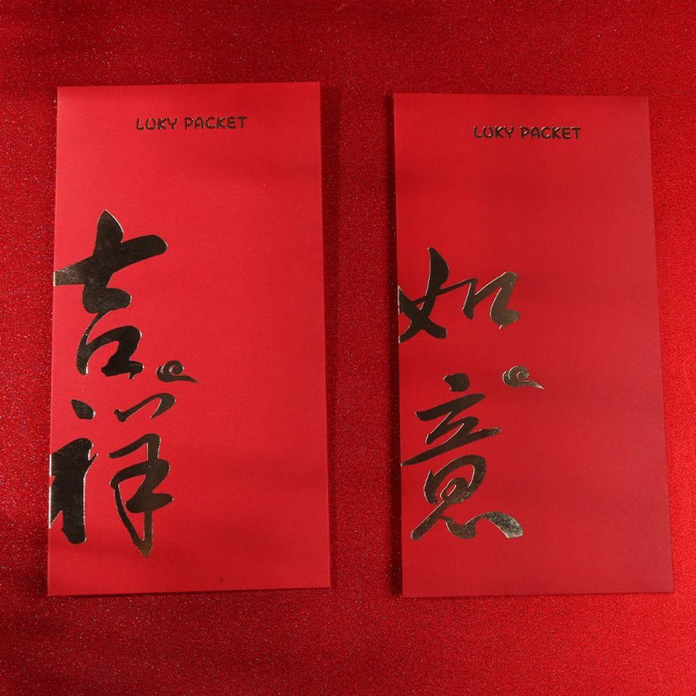 6pcs Chinese Style New Year Money Pocket Traditional Lucky Money Packets  Lunar New Year Gifts