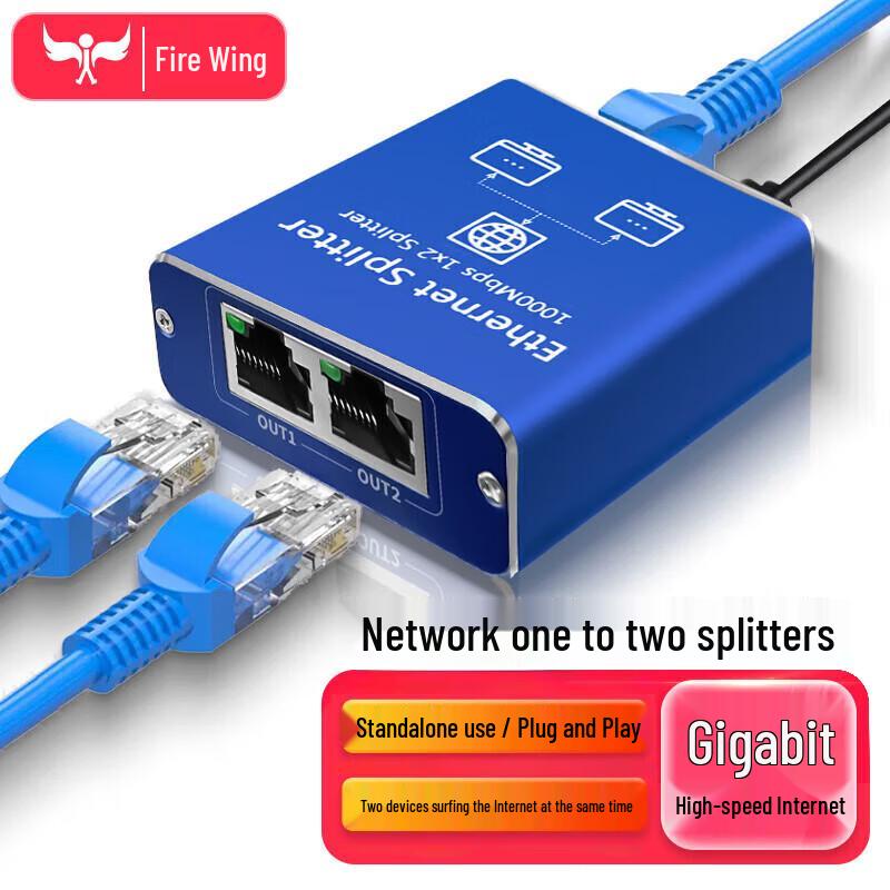 Gigabit Ethernet разветвитель и коммутатор Huoyi Gigabit