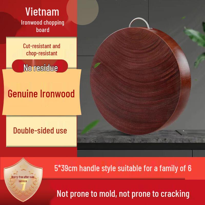 Lijia Solid Red Ironwood Chopping Board