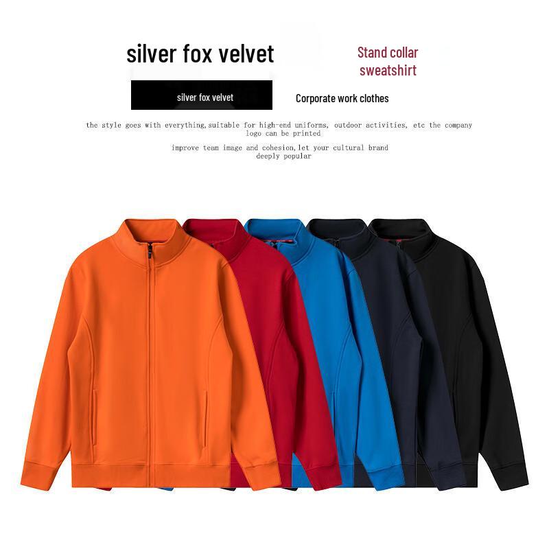 

Mink Velvet Fleece-Lined Stand-Up Collar Zipper Sweatshirt