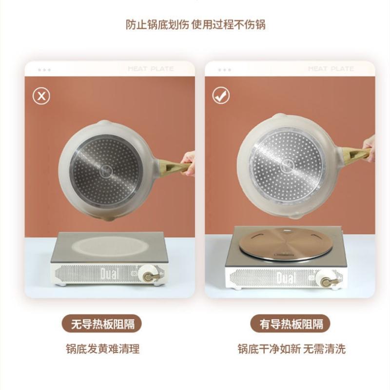 1Pc  Explosion Induction Cooker Heat Conducting Plate Heat Conducting Sheet Super Magnetic Pad Stainless Steel Heat Conducting Plate Rose Gold
