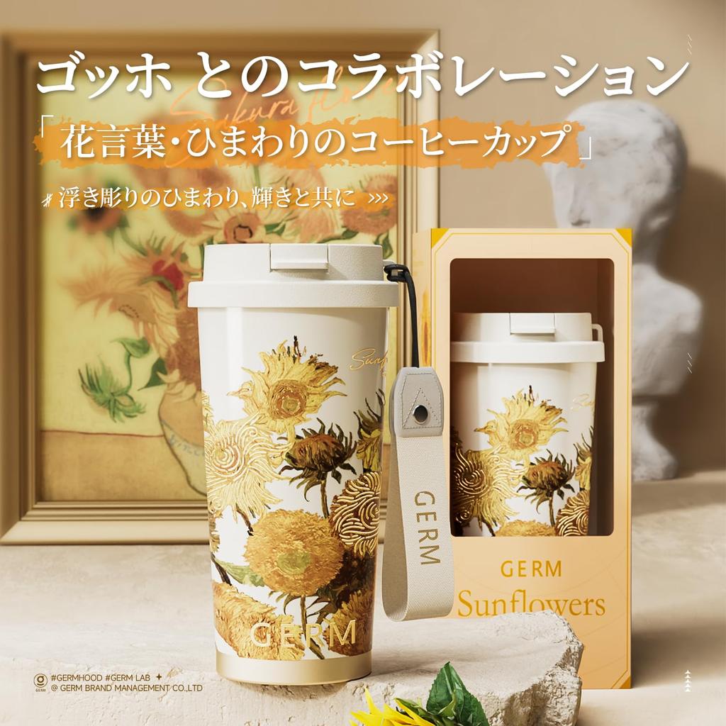 GERM Tumbler Mug Bottle 500ml Coffee Stainless Steel 316L 2WAY Vacuum Insulated Leak Proof Multilayer Structure Comes with Straw Comes with Lid Comes