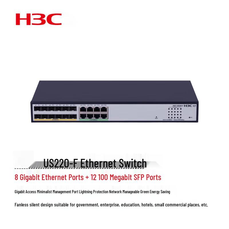 

H3C US220-F Gigabit Managed Ethernet Switch
