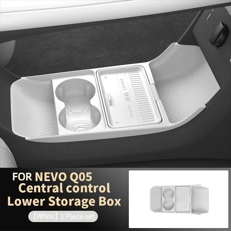 Silicone Storage Box 2026 FOR NEVO QO5 Center Console Modification Anti-slip Pad Accessories Organizer Decoration