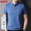 Hengyuanxiang Lässiges Herren-Poloshirt