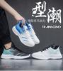 Platform casual sneakers extra large size men's four seasons new fashion Korean version trend soft sole mesh running shoes