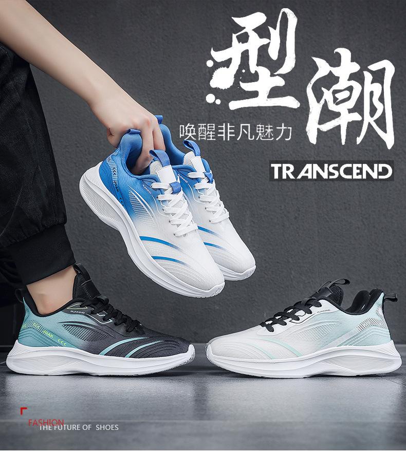 Platform Casual Sneakers Extra Large Size Men's Four Seasons New Fashion Korean Version Trend Soft Sole Mesh Running Shoes