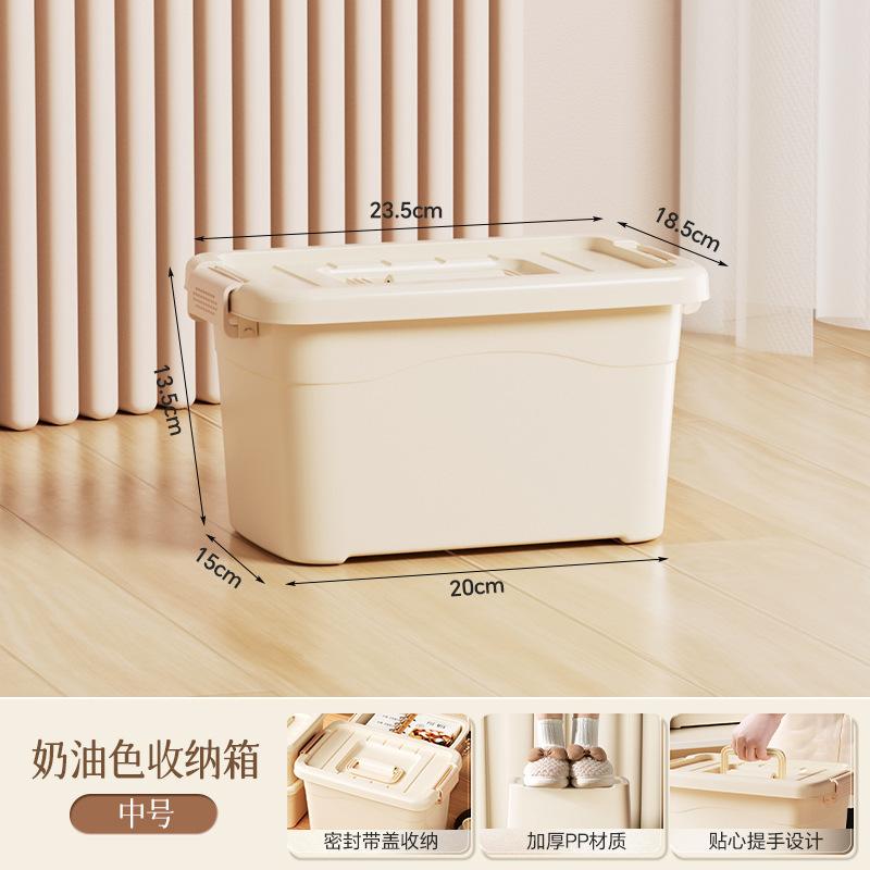 Household sundries storage box Living room large-capacity clothes sorting storage waterproof and dustproof thickened desktop storage box