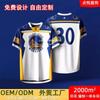 Mens Sporty Casual T-Shirt With 3D Digital Print - Breathable Stretch Cotton Tee Basketball Soccer Training