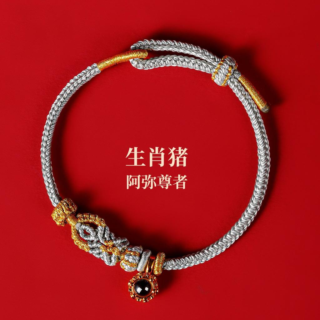 Wutai Mountain2026Red String Bracelet for Good Luck in the Year of the Horse, Braided Rope Tai Sui Amulet Bracelet Gift
