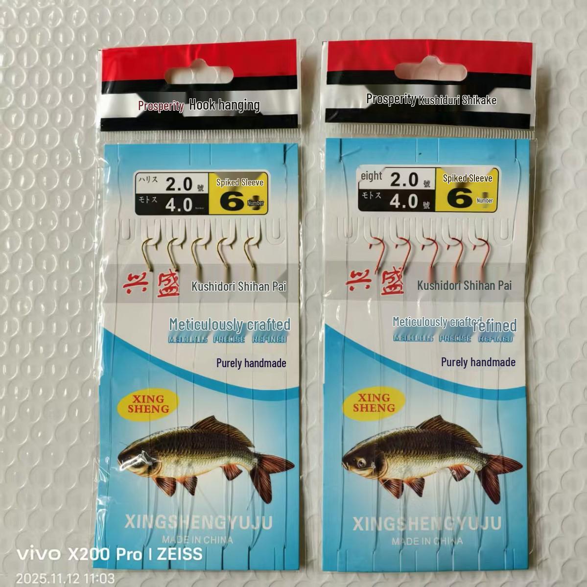 

Многокрючкова снасть для морської риболовлі проти заплутування для вудок Red Sleeve Hook #5 (Leader 1.0)