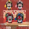 Sichuan Opera Panda Face-Changing Doll: Cultural Toy & Gift with Children's Face Paint Design