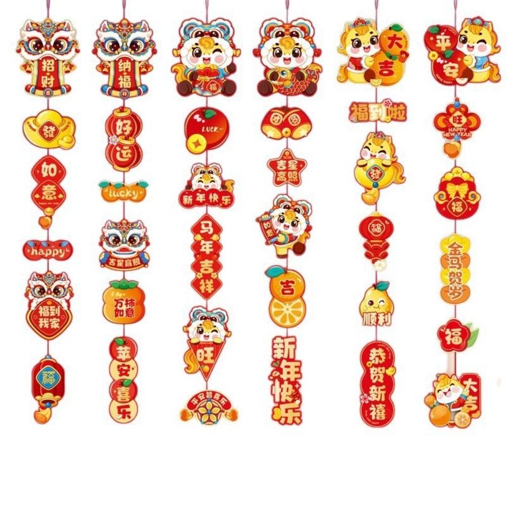 2pcs Cartoon Chinese New Year Pendants Blessing Handmade 2026 Horse Year Couplet Traditional Paper Fu Character Pendant