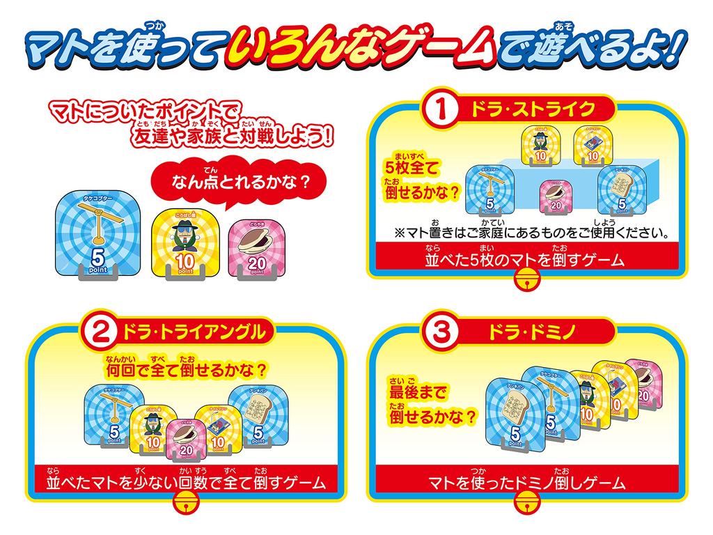 EPOCH Doraemon Secret Gadget Air Cannon Mark Ages Toy Game Number of 1 EPOCH (ST Certified) 4+ Players