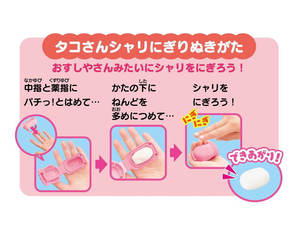 AGATSUMA Clay Squishy Sushi Shop Set 3 and Nendo! (Ages Up)