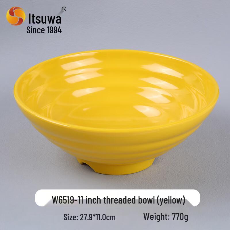 Wuhua 11-inch Melamine Threaded Bowl