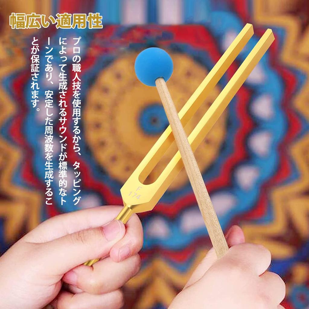 Dreld Stimmgabel Set Klangheilung Therapie Werkzeug Stimmgabel Set für Entspannung mit Silikonhammer und Tasche Vibrationsinstrument Golden - -