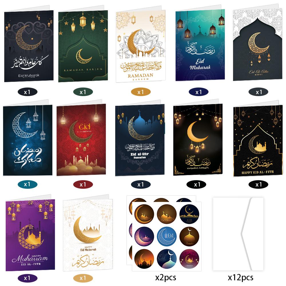 12pc Eid Mubarak Greeting Cards Islamic Ramadan Invitation Card Paper Greeting Card with Envelopes Eid Al-Fitr Gift Muslim Party