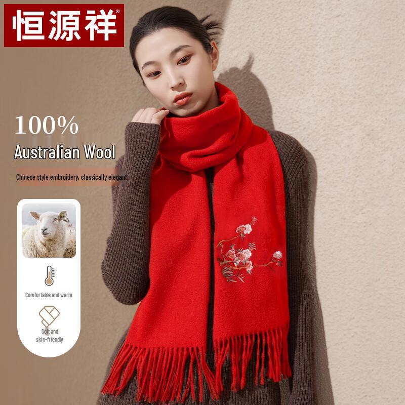 

Hengyuanxiang Women s Pure Wool Embroidered Winter Scarf
