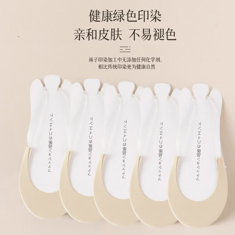 Langsha Women's Breathable Anti-Slip Half-Palm Invisible Liner Socks