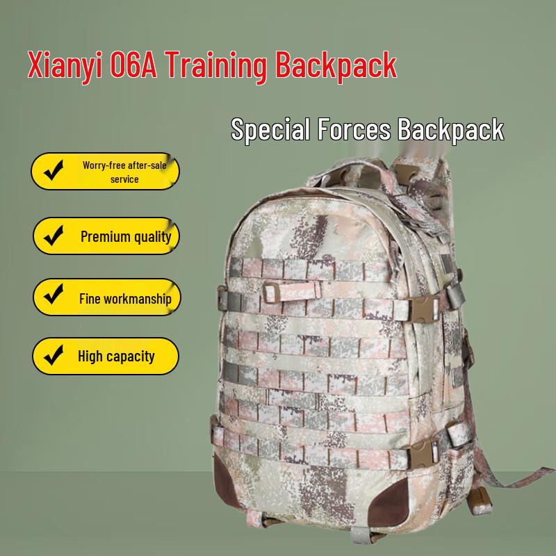 

Shan Yi 06A Tactical Camouflage Backpack