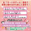 Rhythm Game, Music Game Master, Toy, Kids Game, Music Game, Educational Music Game, Push Pop, Push Pop Game, Rhythm Tap Game, Portable Game,