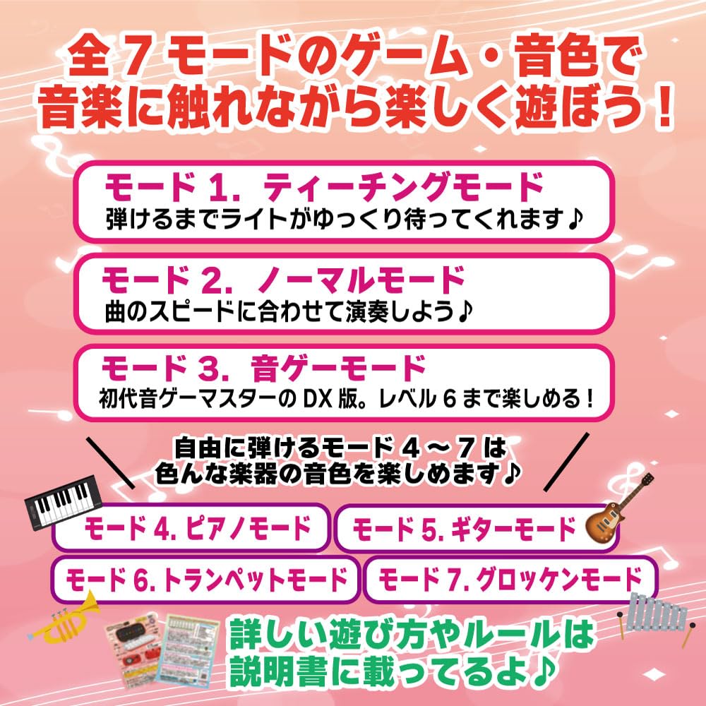 Rhythm Game, Music Game Master, Toy, Kids Game, Music Game, Educational Music Game, Push Pop, Push Pop Game, Rhythm Tap Game, Portable Game,