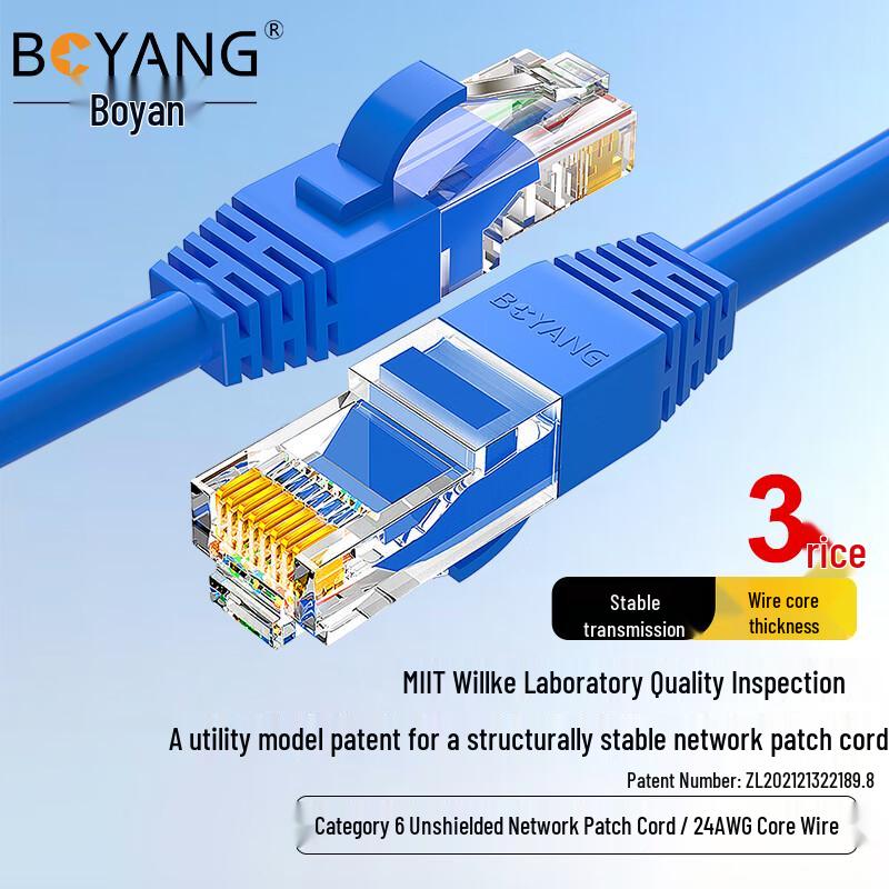

BOYANG CAT6 Unshielded Gigabit Ethernet Patch Cable