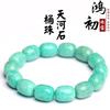 Braceletes – Pulseiras múltiplas