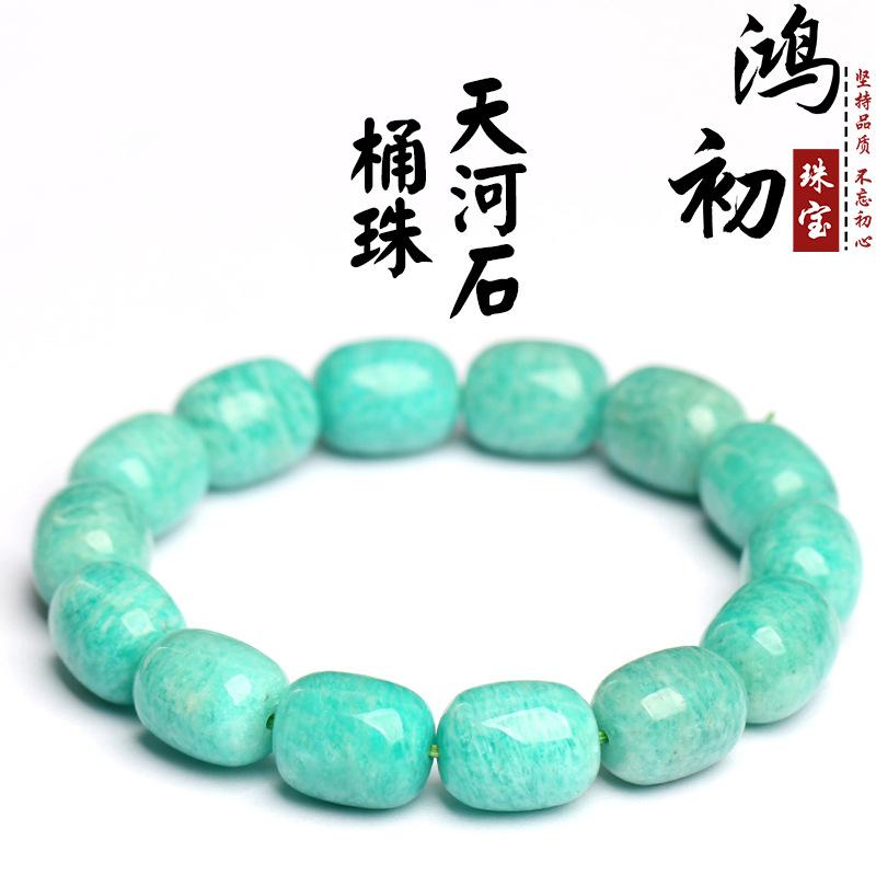 

Hongchu Crystal Natural Amazonite Barrel Bead Bracelet Amazonite Barrel Bead Bracelet Loose Beads about11*15MM/Strip