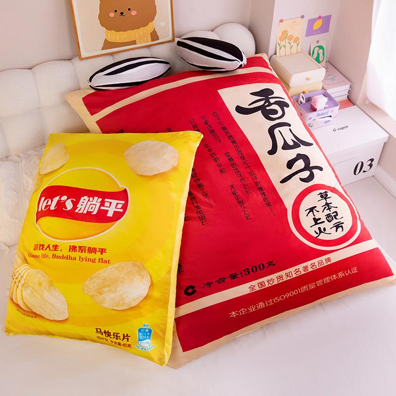 Creative Simulation Snack Pillow Plush Toy Melon Seed Doll Home Sofa Pillow Cushion Cushion Girl Ragdoll Doll