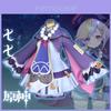Halloween Genshin Impact Qiqi Cosplay Costume Accessories