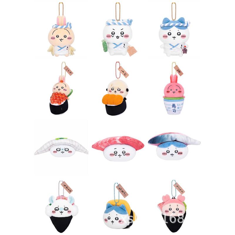 Cute Bear Sushi Series10-12Cm Plush Pendant Keychain Doll Figure Doll Toy