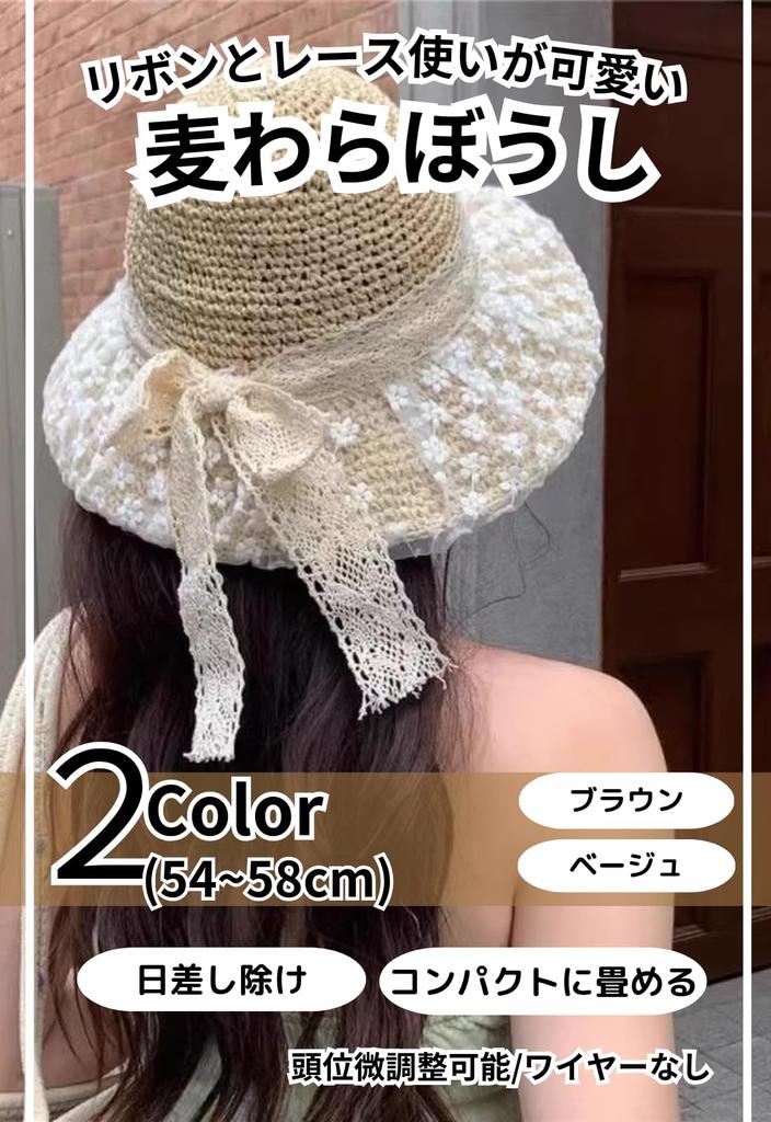 Straw Lace Polka Dot Floral Hat for Women A bucket hat perfect for or as a Deep UV [kanaelun] - basic, free-size hat/fisherman's that's foldable,