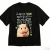 Versatile Korean Lucky Hamster Short-sleeved Printed T-shirt Tops Women Cute Kawaii Hamster Meme Graphic Casual Streetwear Y2k