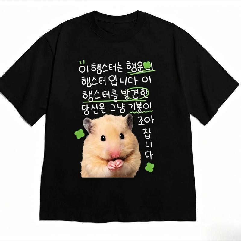Versatile Korean Lucky Hamster Short-sleeved Printed T-shirt Tops Women Cute Kawaii Hamster Meme Graphic Casual Streetwear Y2k