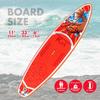 FunWater SUP 320/350cm – 2-Person/Family, Double-Layer PVC, Accessories, Beginner-Friendly – SUPFR01D