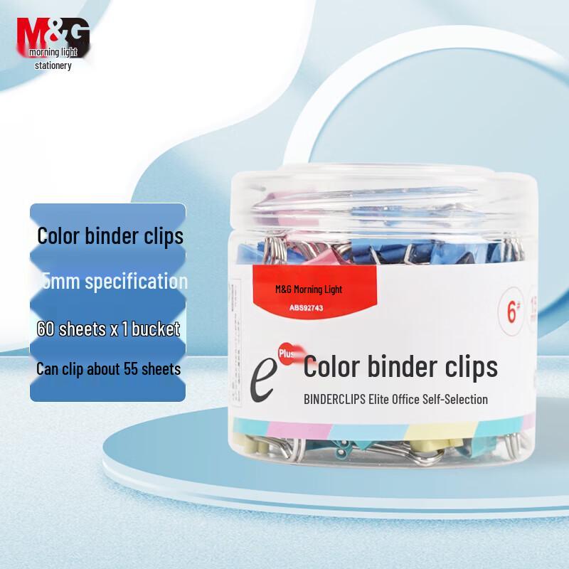 M&G Eplus 15mm Colorful Binder Clips Tub