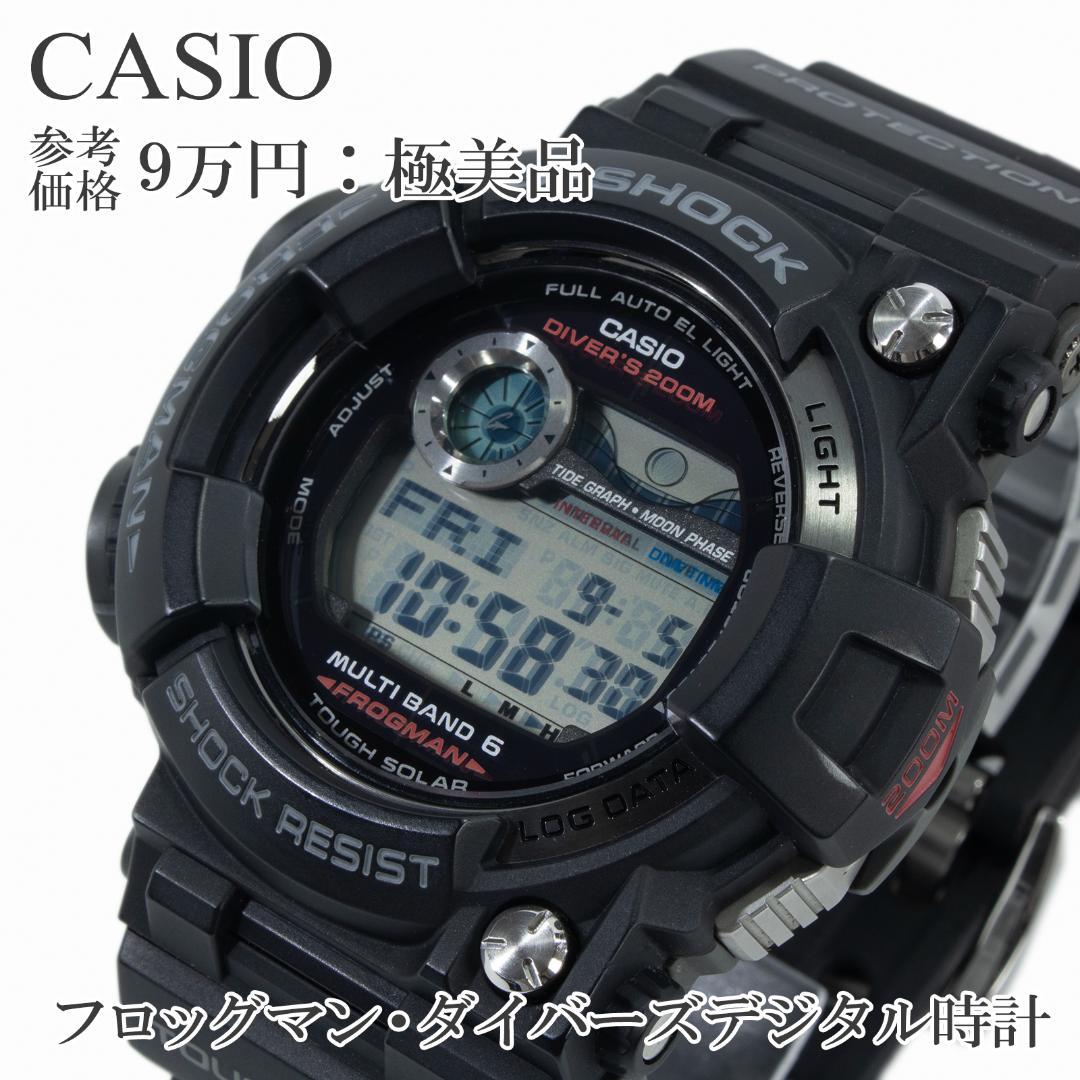 

[USED] Casio Men s G-Shock Frogman Solar Radio-Controlled Watch, Black, Y2K, Large