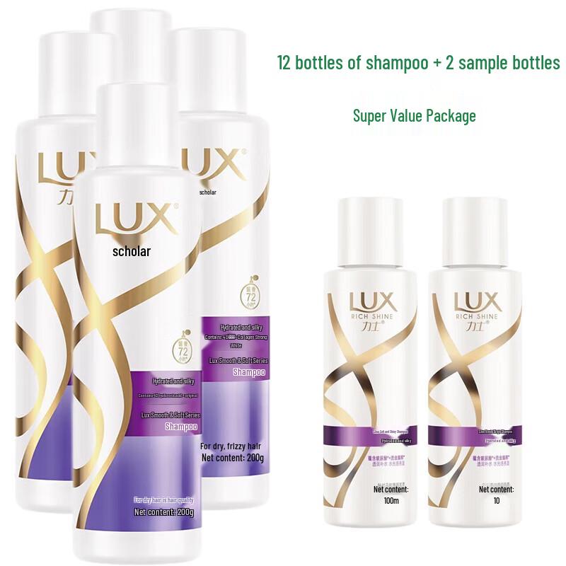 LUX Moisturizing Silky Smooth Shampoo