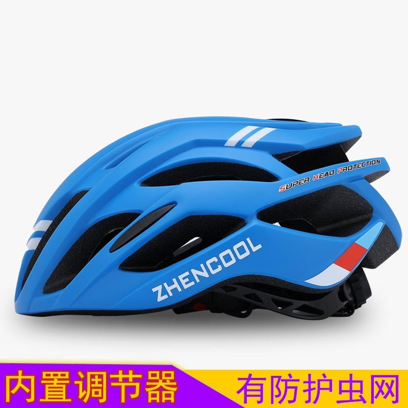 Aerodynamic Cycling Helmet Road Mountain Bikes Unisex Safety Headgear With Adjustable Fit Optional Rear Light