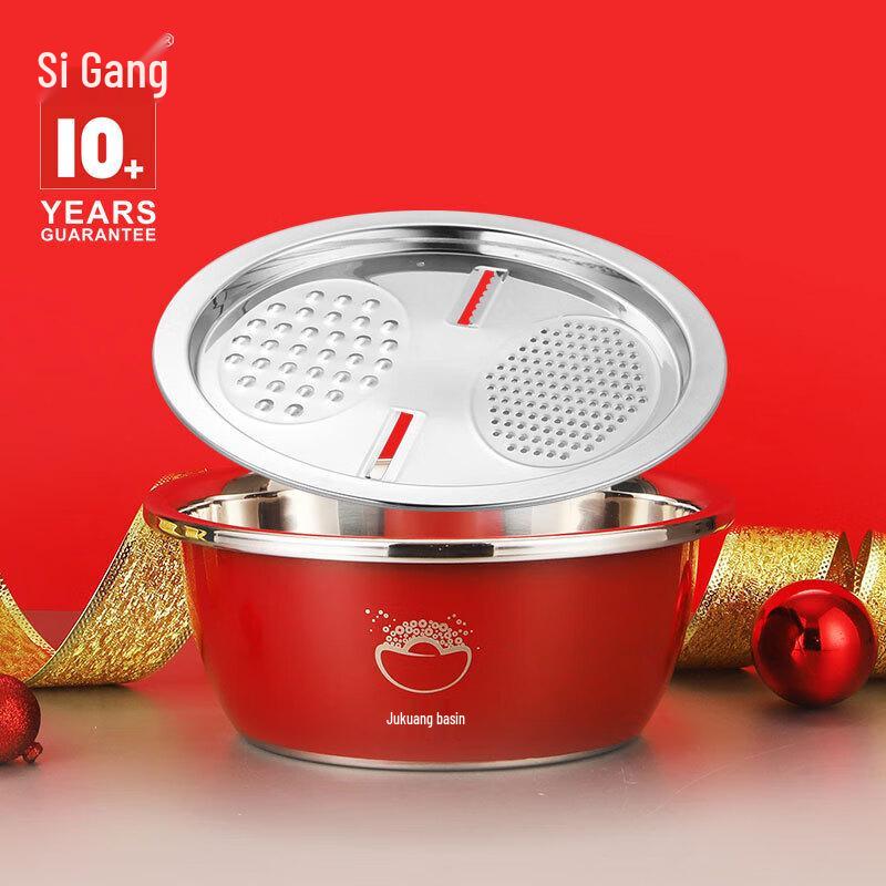 Sigang 26CM Stainless Steel Multi-Purpose Basin