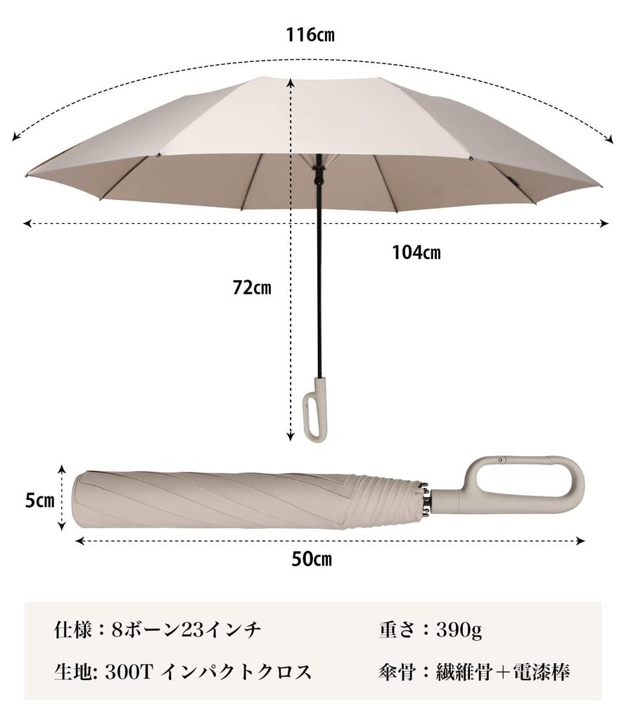 SUNOGE Folding Super 8 Light and Sun and Rain Parasol Umbrella, 300T, Water-Repellent, Large, Wind-Resistant, Ribs, Blocking, Hanging, Unisex, Men's