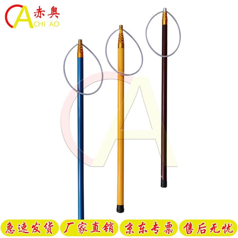 Chiao Fiberglass Telescopic Water Rescue Rod 4m Multi-function