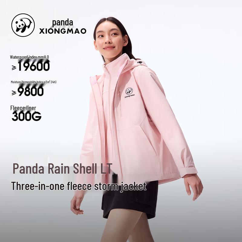 Panda Yu Ke LT Outdoor Waterproof Lightweight Shell Jacket