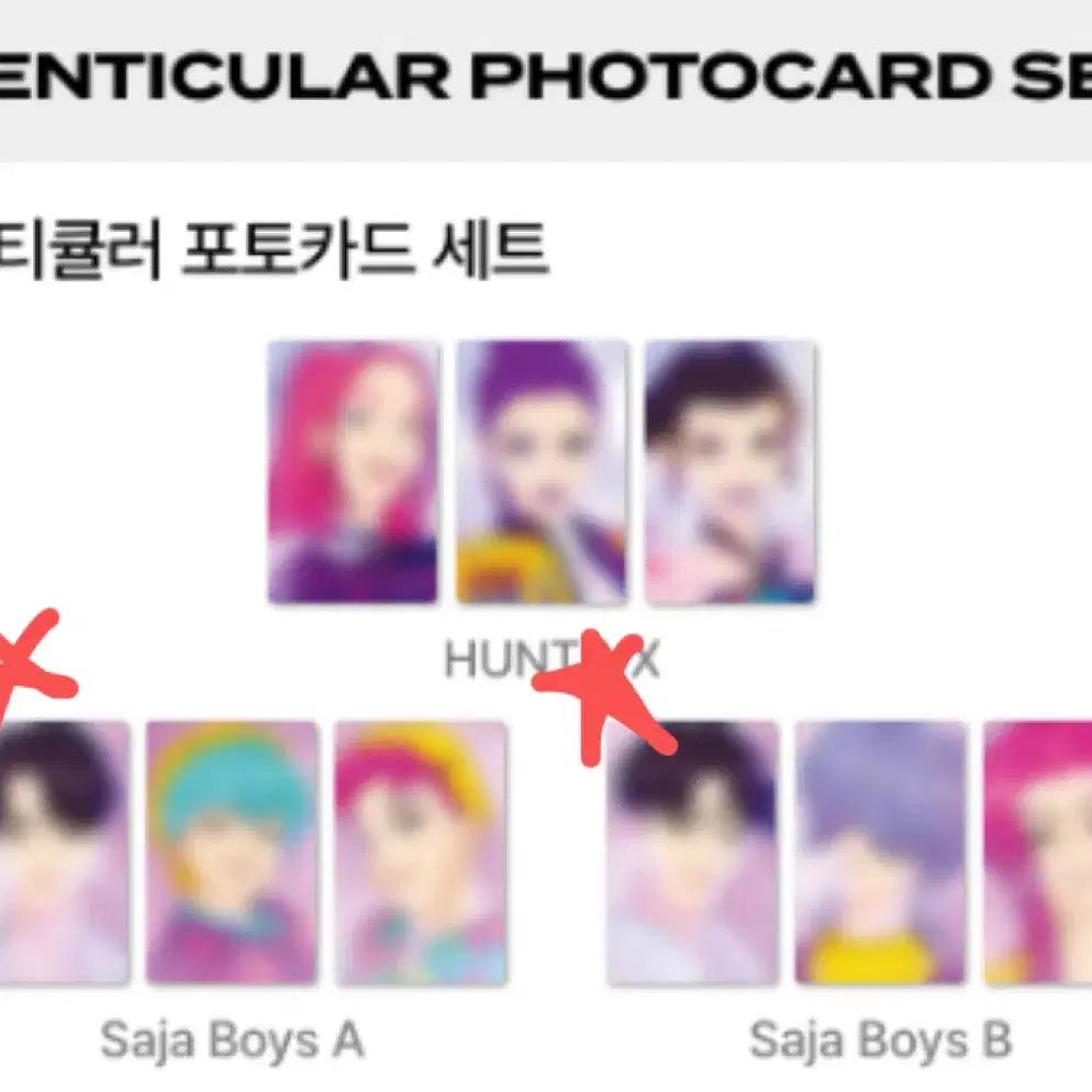 Kpop Demon Hunters Pop-up Photo Card Kadehun Photocard