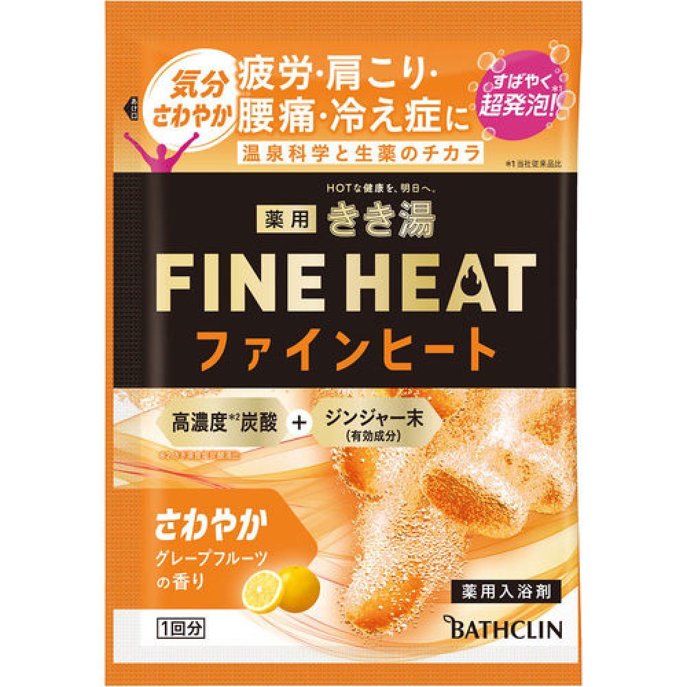 

Kikiyu FINEHEAT Kikiyu Fine Heat аромат грейпфрута 50г