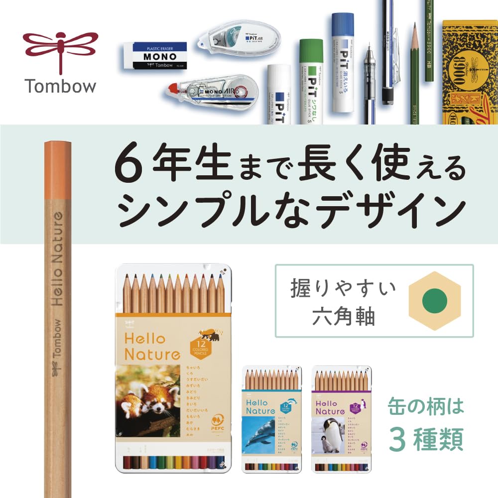 Tombow Colored 12 Colors Elementary School Students Design for 6 Years of Hello Nature Red Pencils, (Hexagonal Shaft), (Simple Use), Panda,