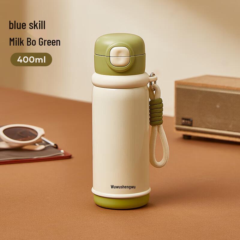 RELEA 316L Stainless Steel Double-Drink Insulated Straw Tumbler