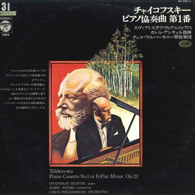 LP Record SVIATOSLAV RICHTER(PIANO)/KAREL ANC - Tchaikovsky Piano Concerto No.1 In  OC7031S COLUMBIA 1975 Japan Classical Used